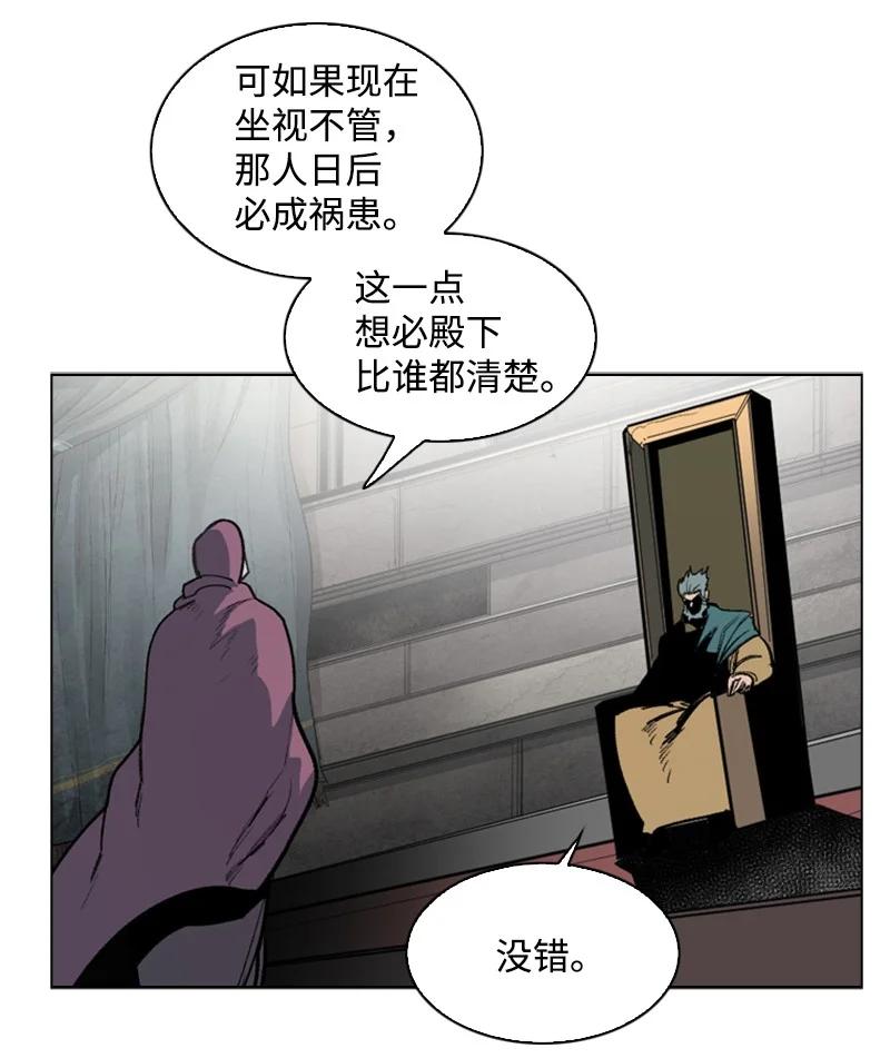 73 大地魔王14