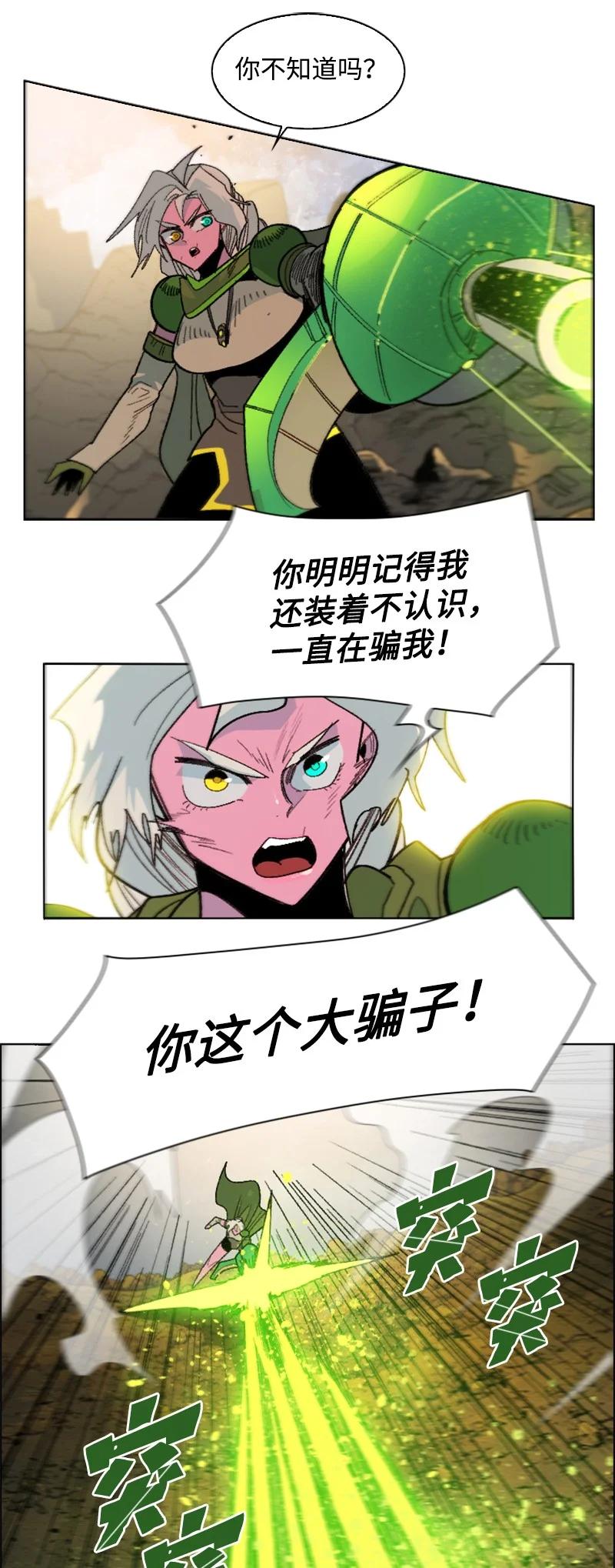 159 打情骂俏62
