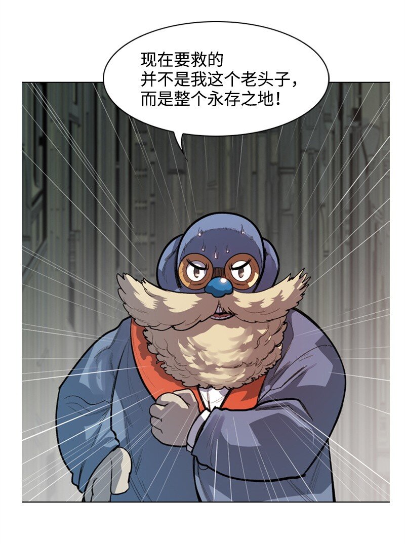 序章 序章69