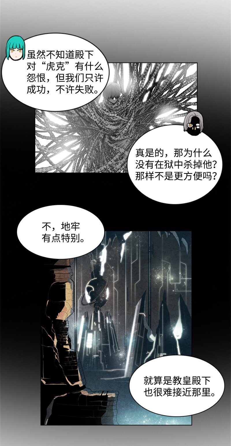 07 守护者33