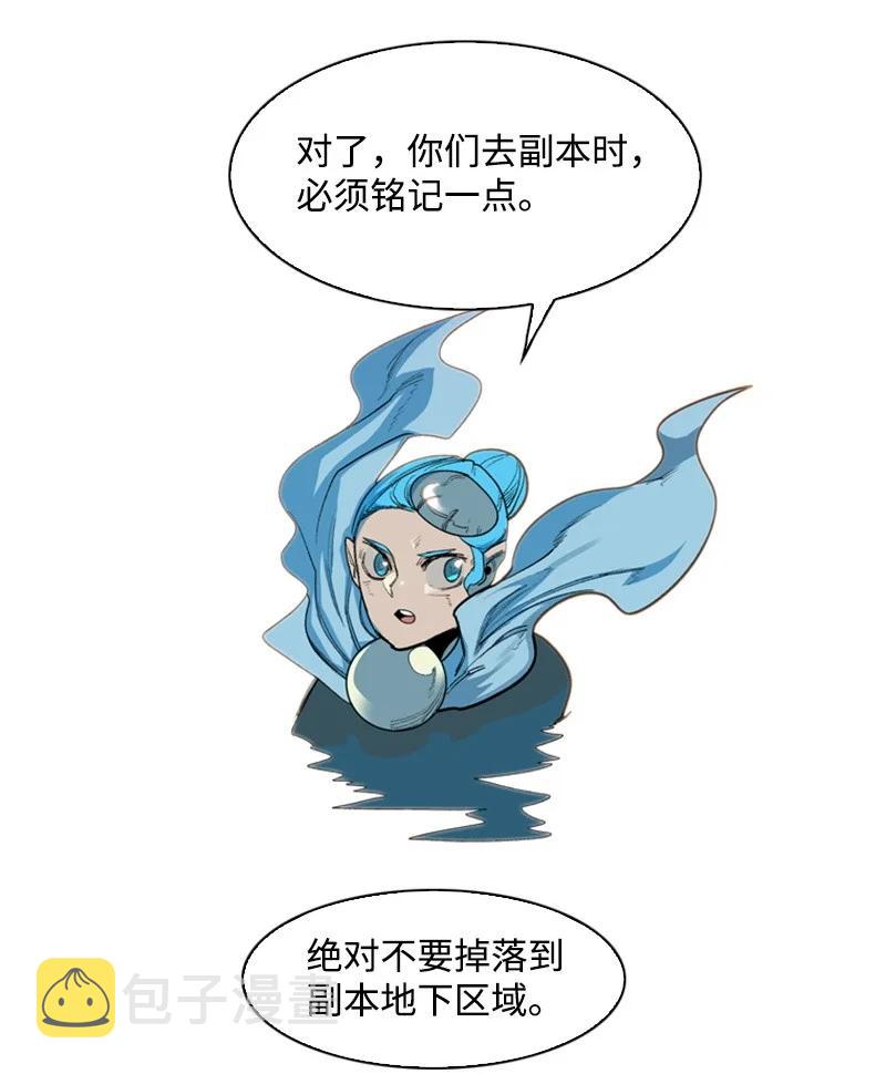 50 精灵王60