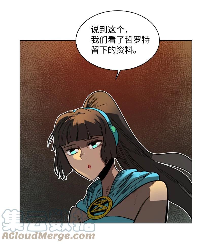 92 地下城市45
