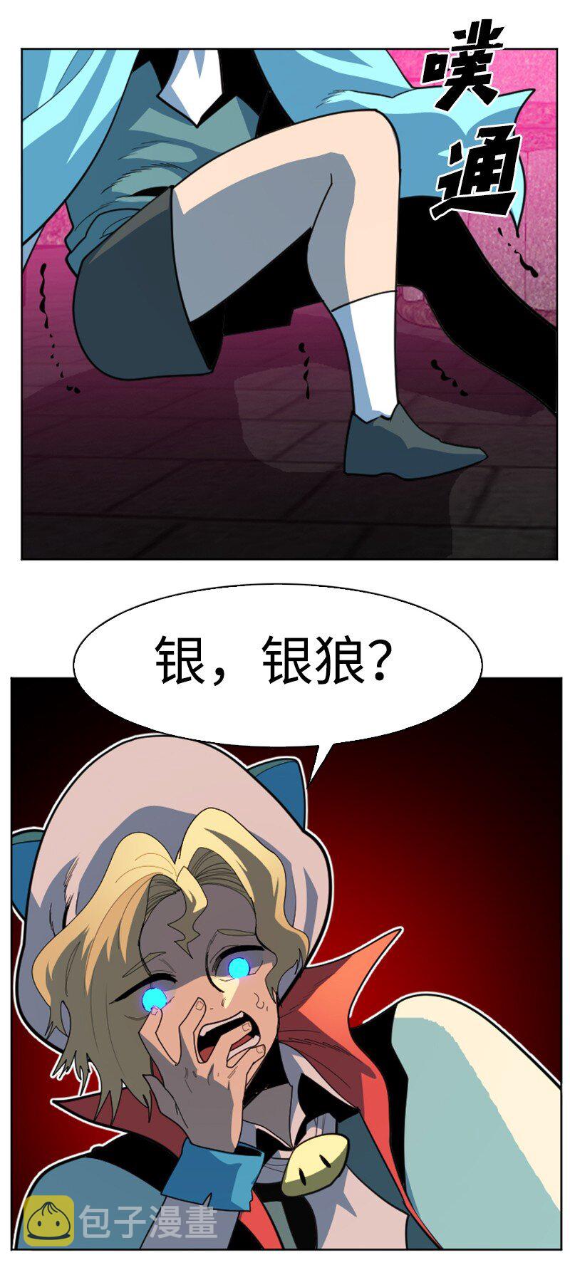 204 刺杀魔王78