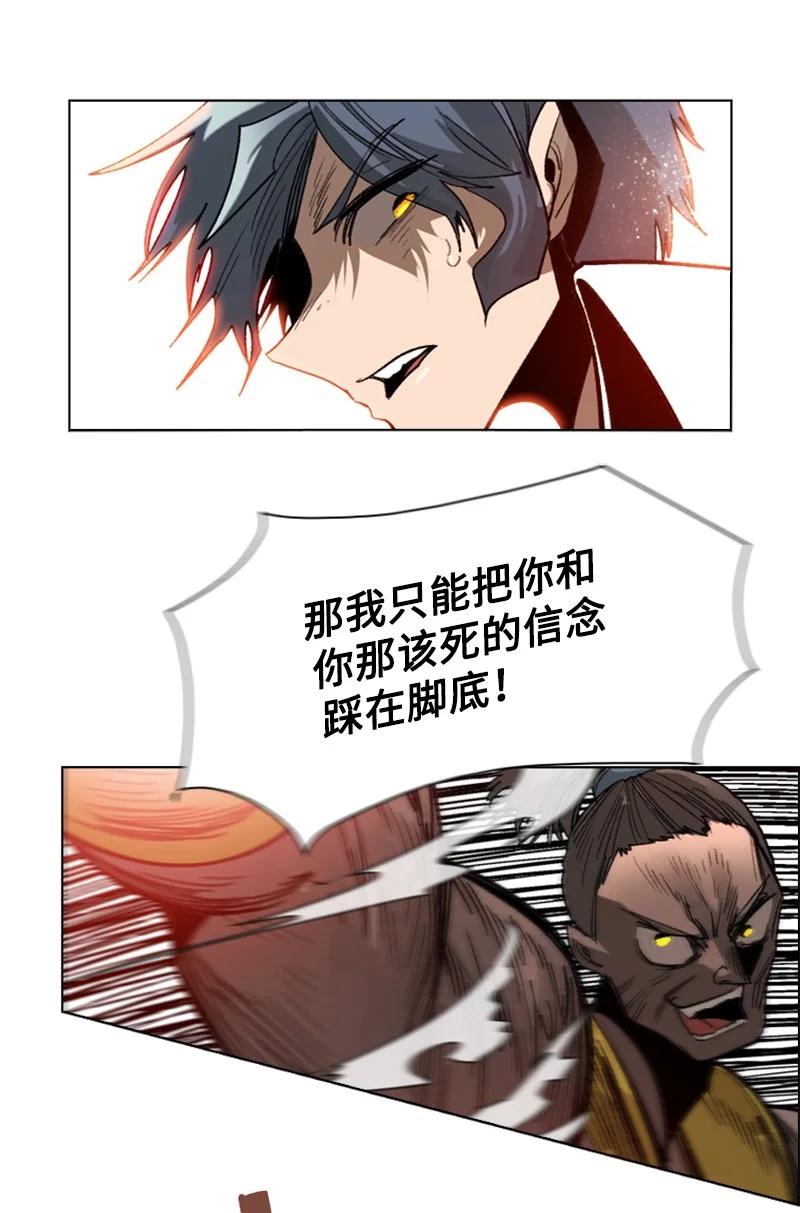 109 失信15