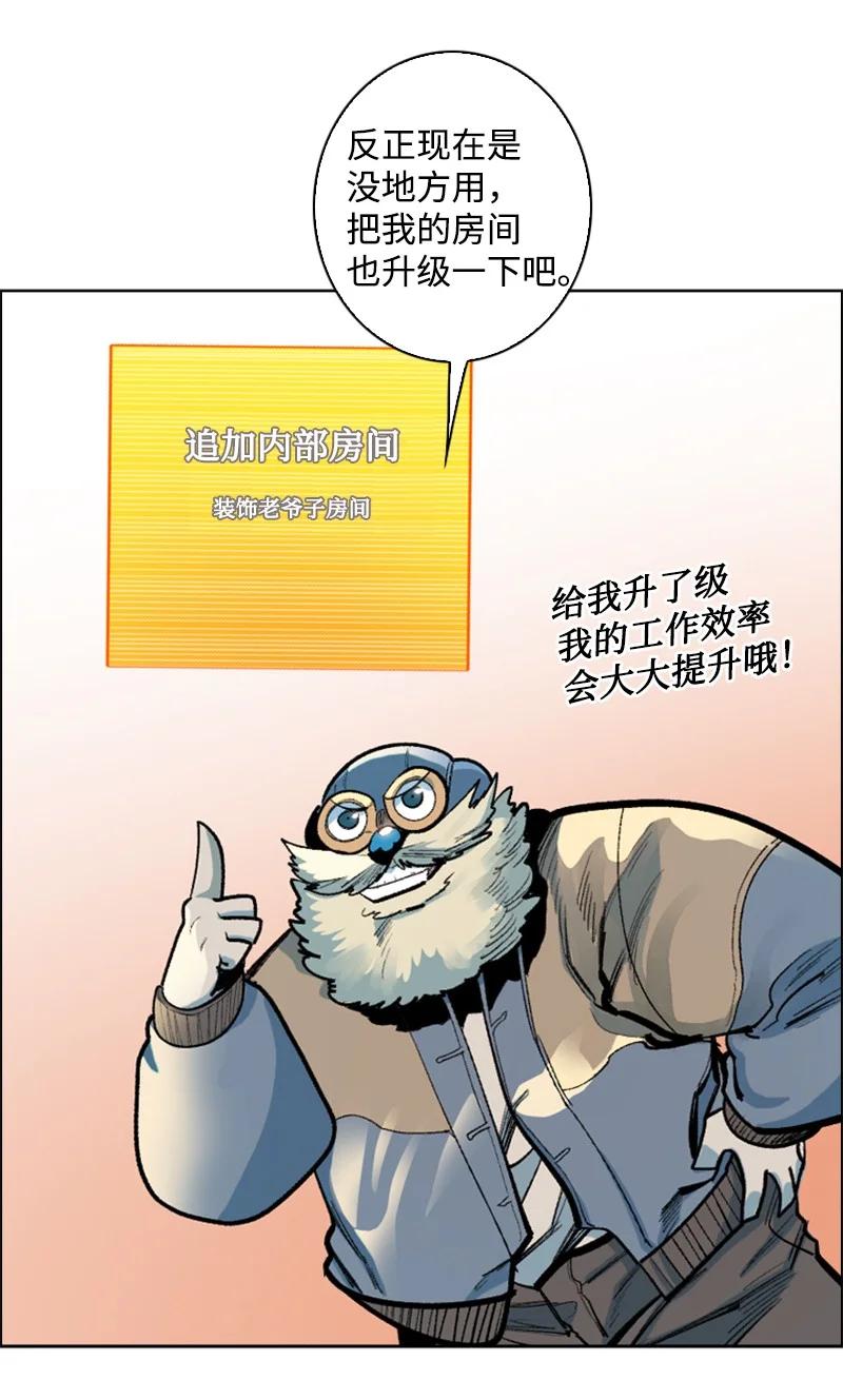 76 下个目的地41