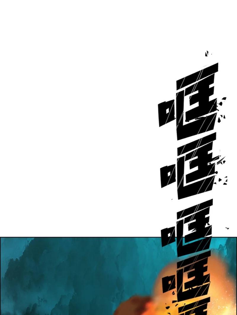 167 弑神29