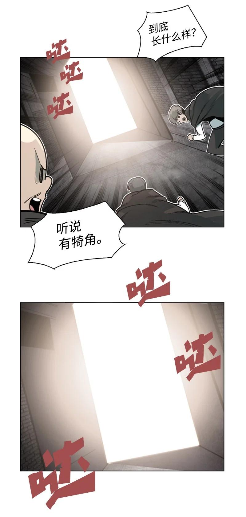 75 起点13