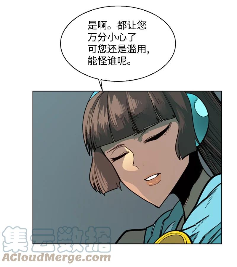 90 绑架36
