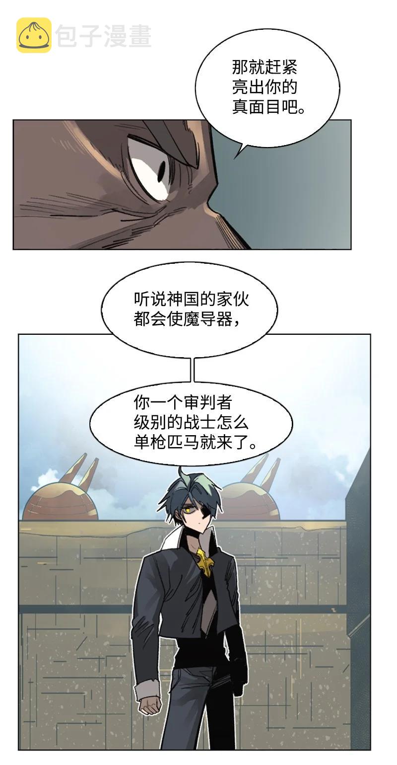 108 南部突袭战86