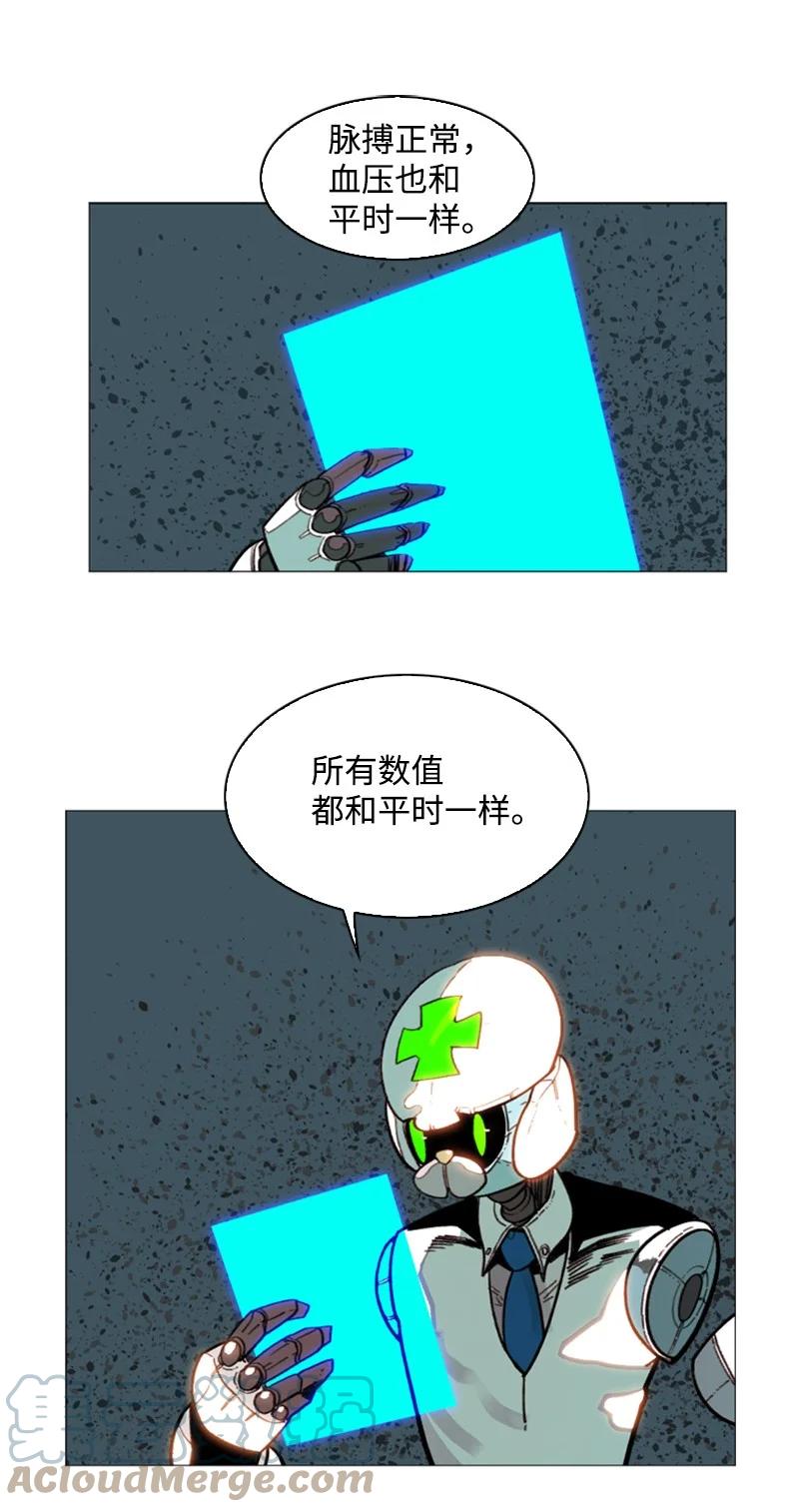 92 地下城市70