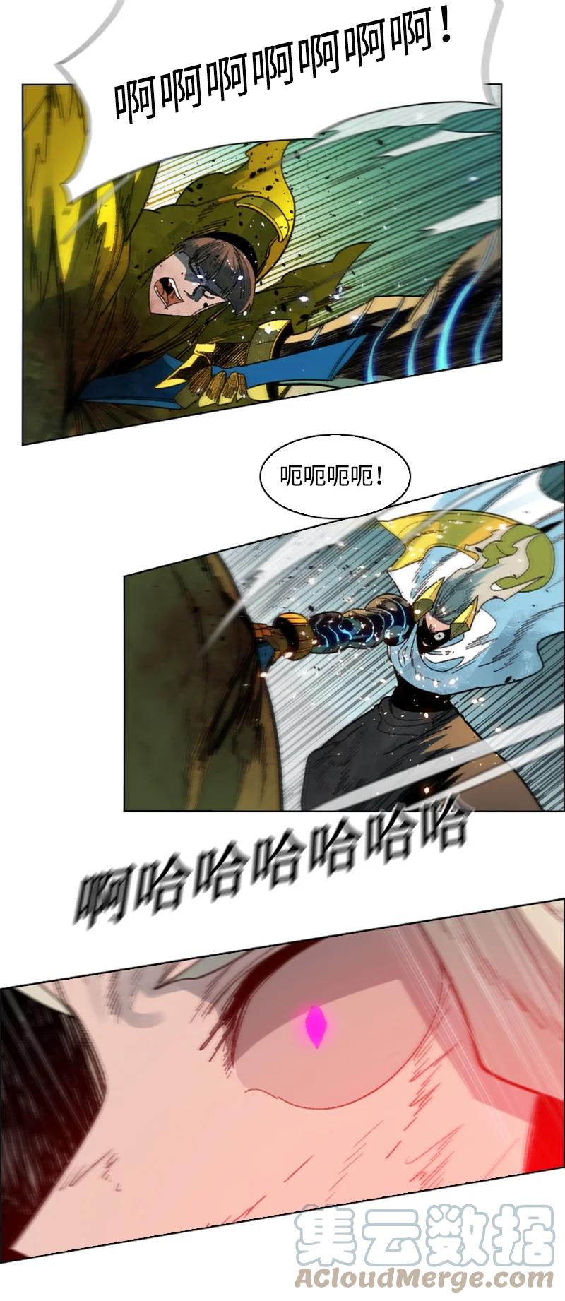 119 发起反攻55