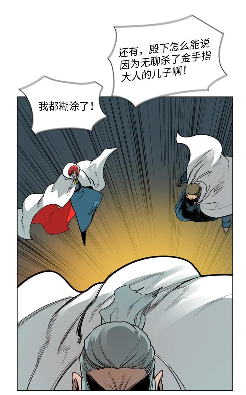 69 诱引57