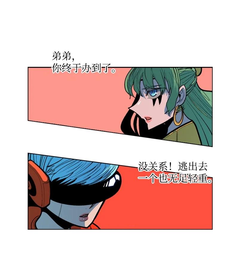 27 点燃烽火83
