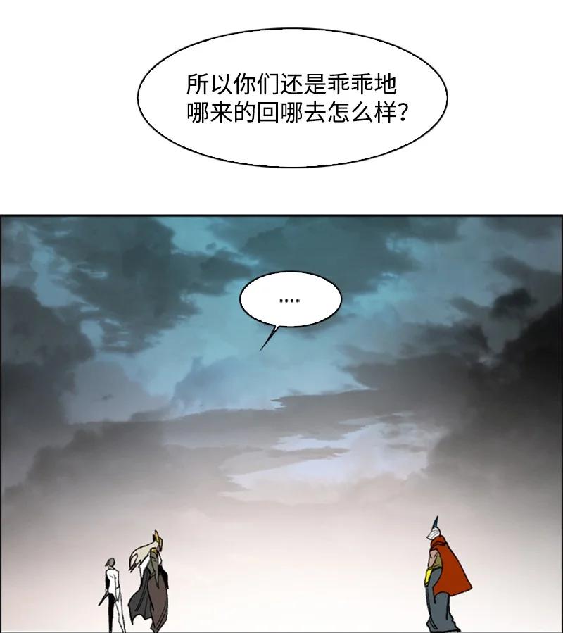 83 光之盗贼69