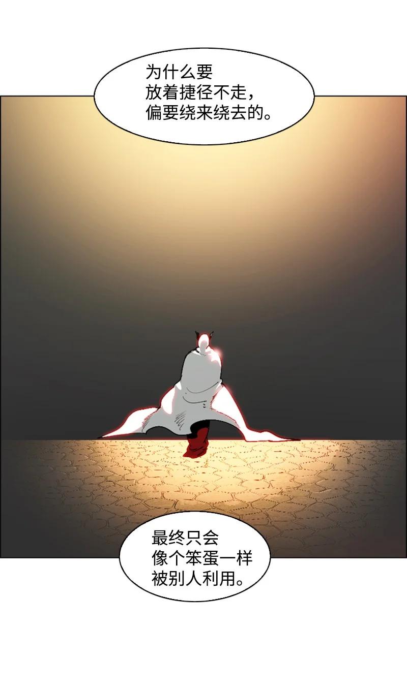 66 真面目79