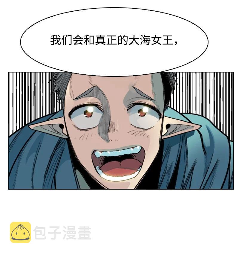 140 颠覆预言14