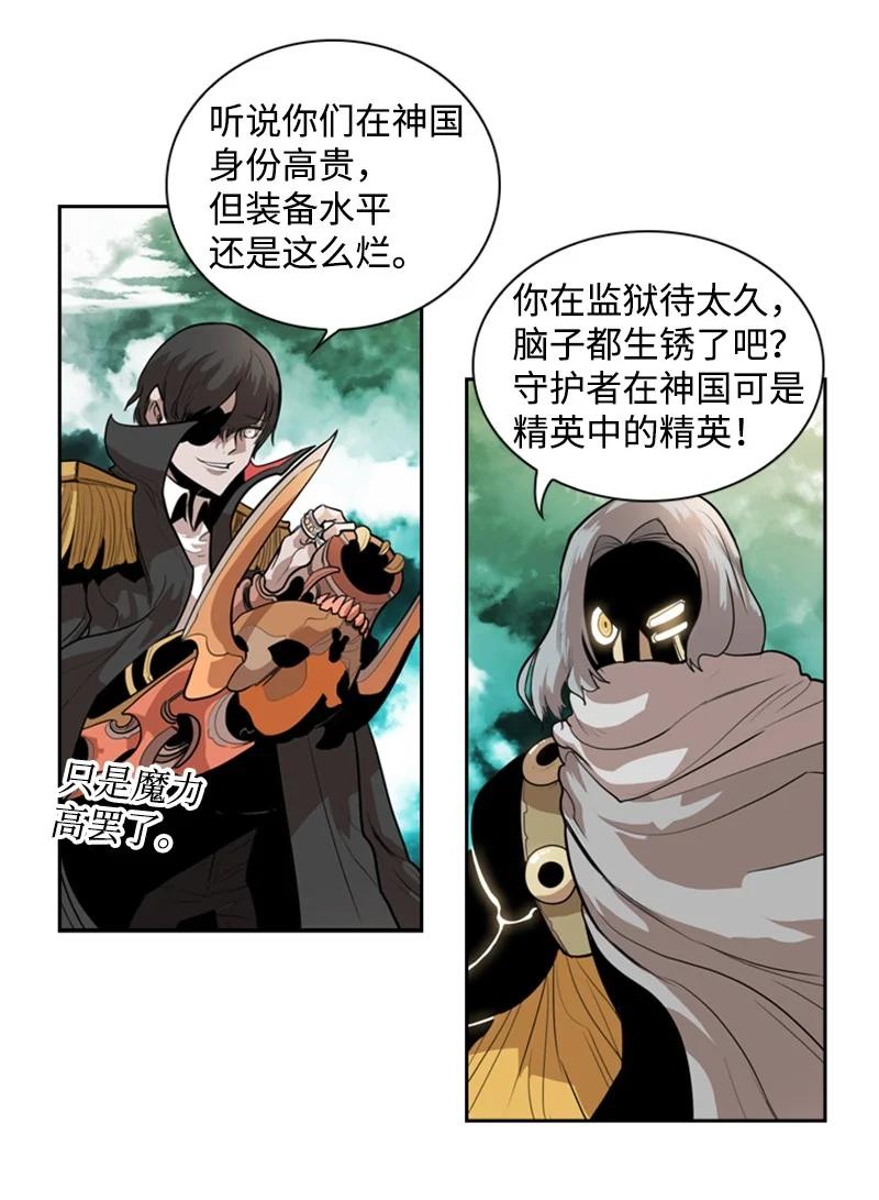 11 白热化11