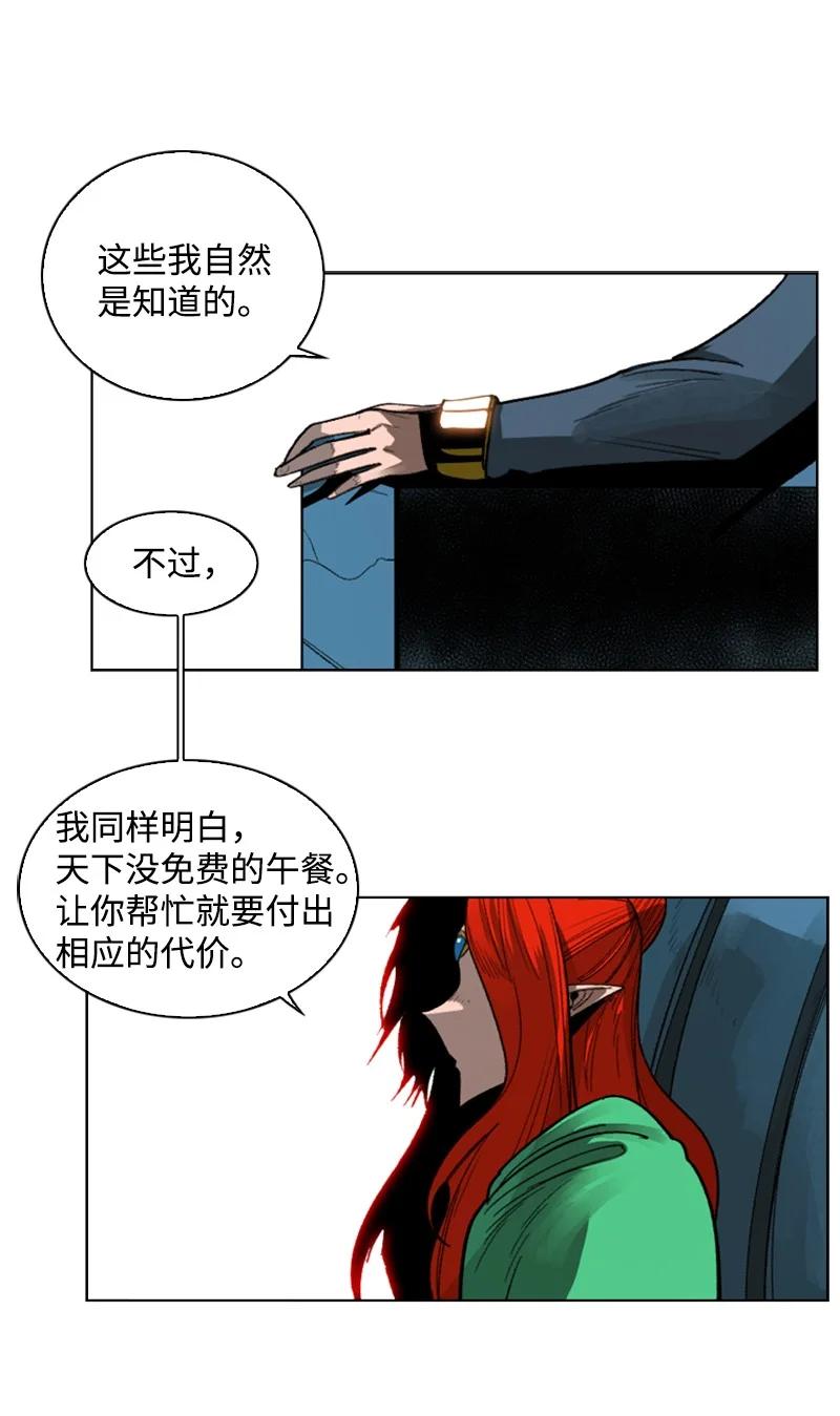 106 身世之谜41