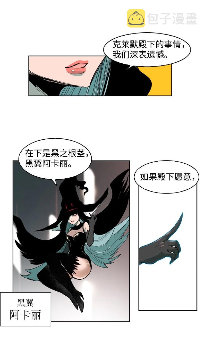 42 会面40