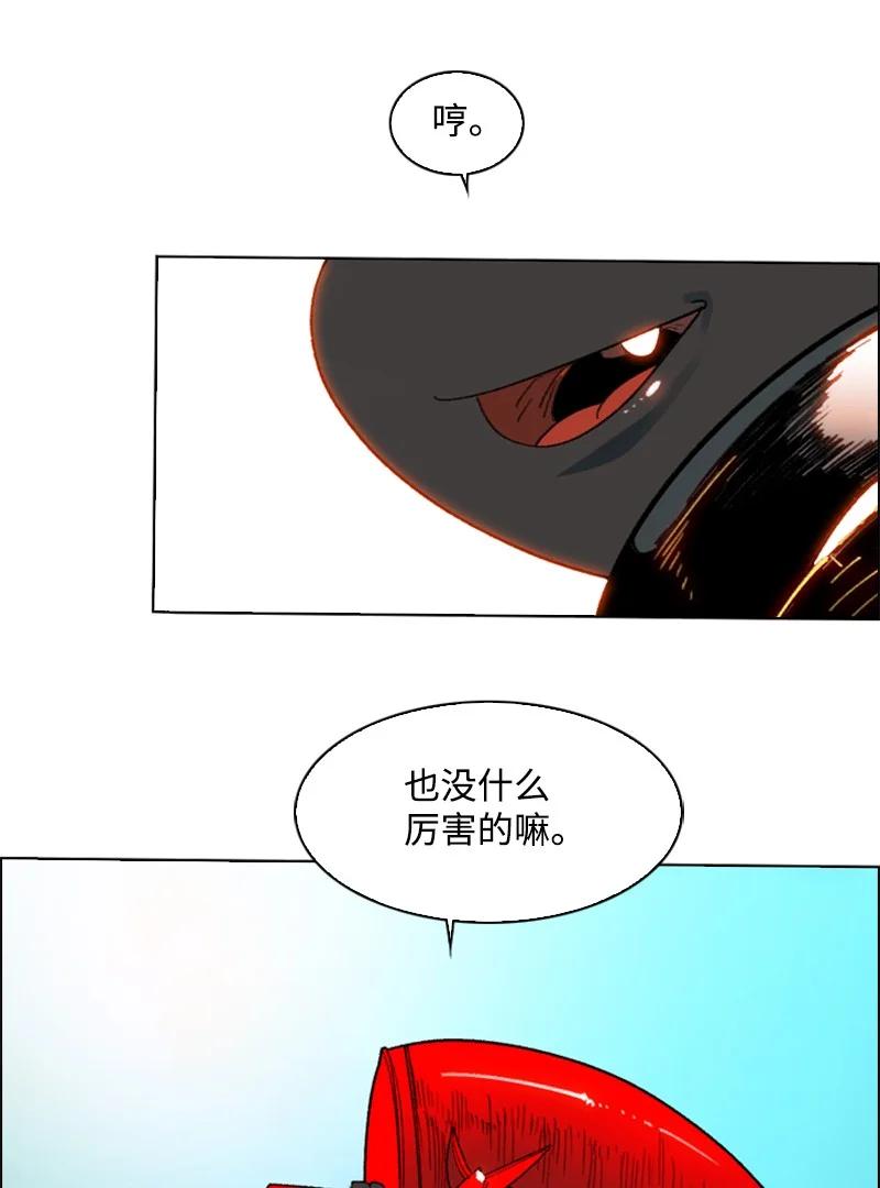 123 迷人的小鳄鱼47