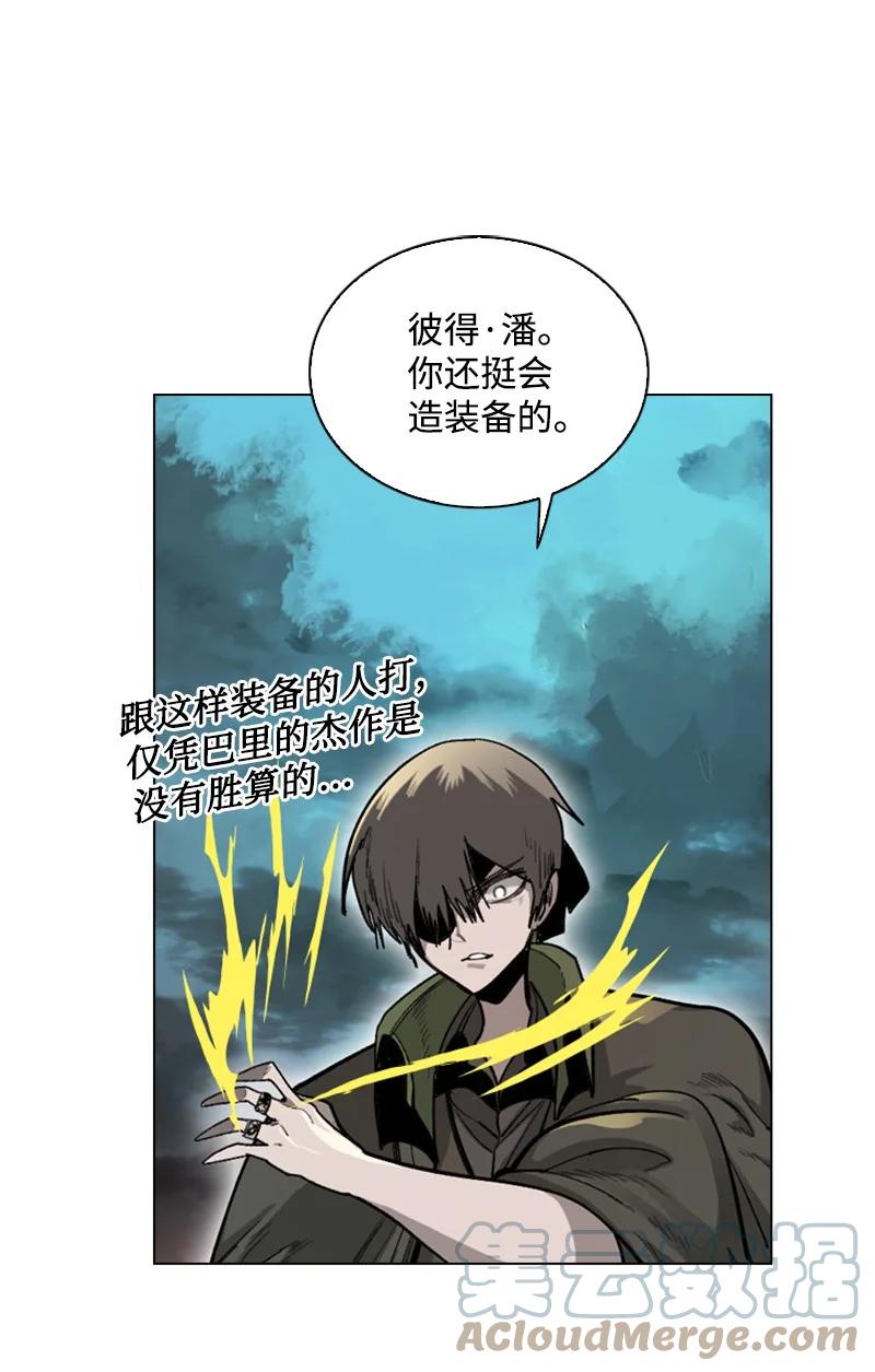 81 心计16