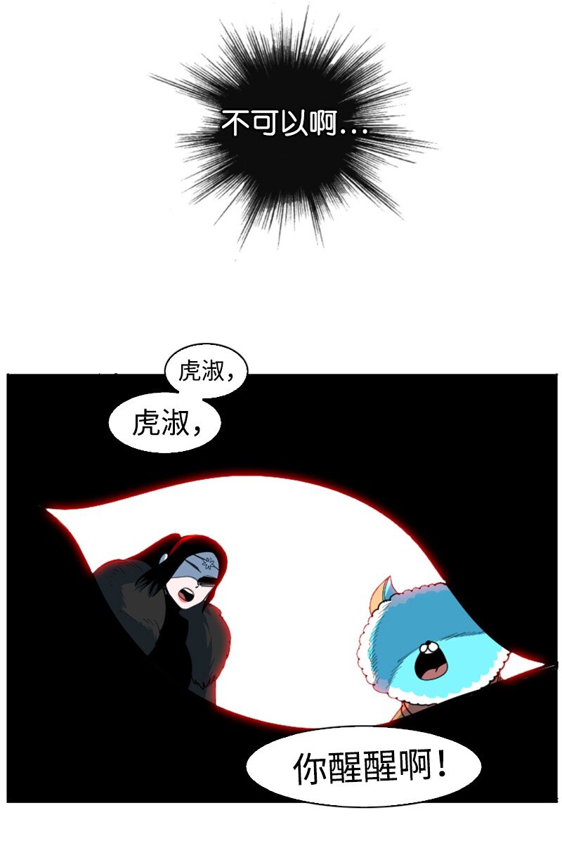 194 身份暴露62