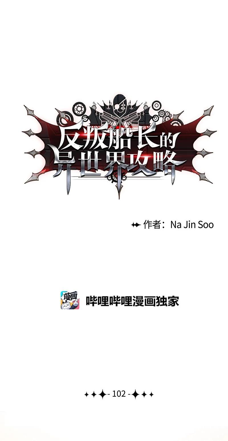 102 宝物诱饵5