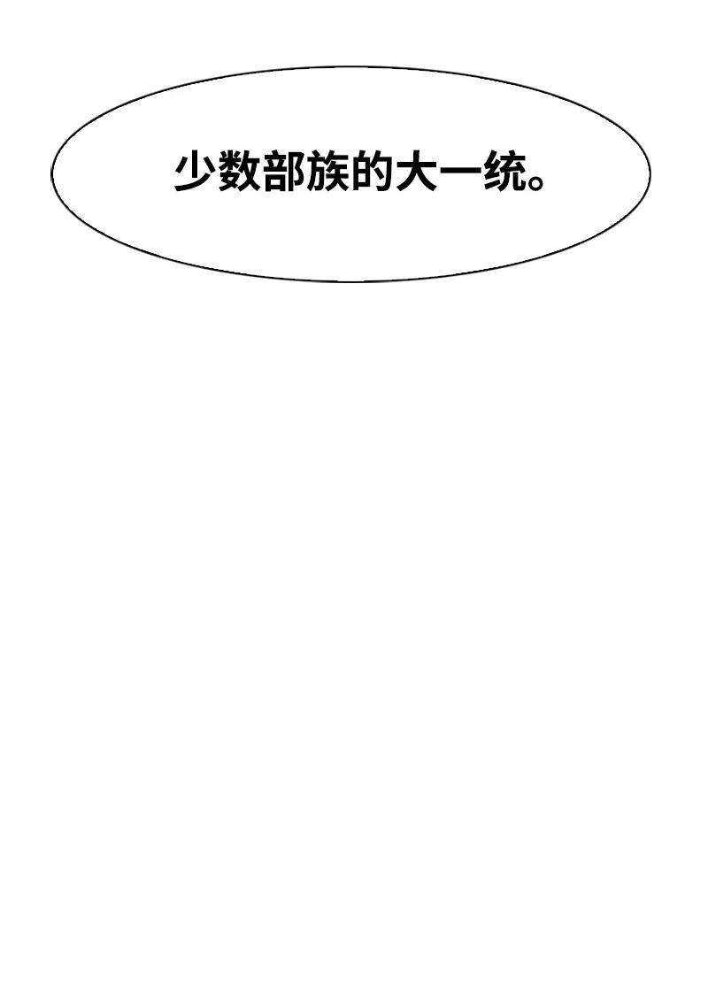23 大一统78