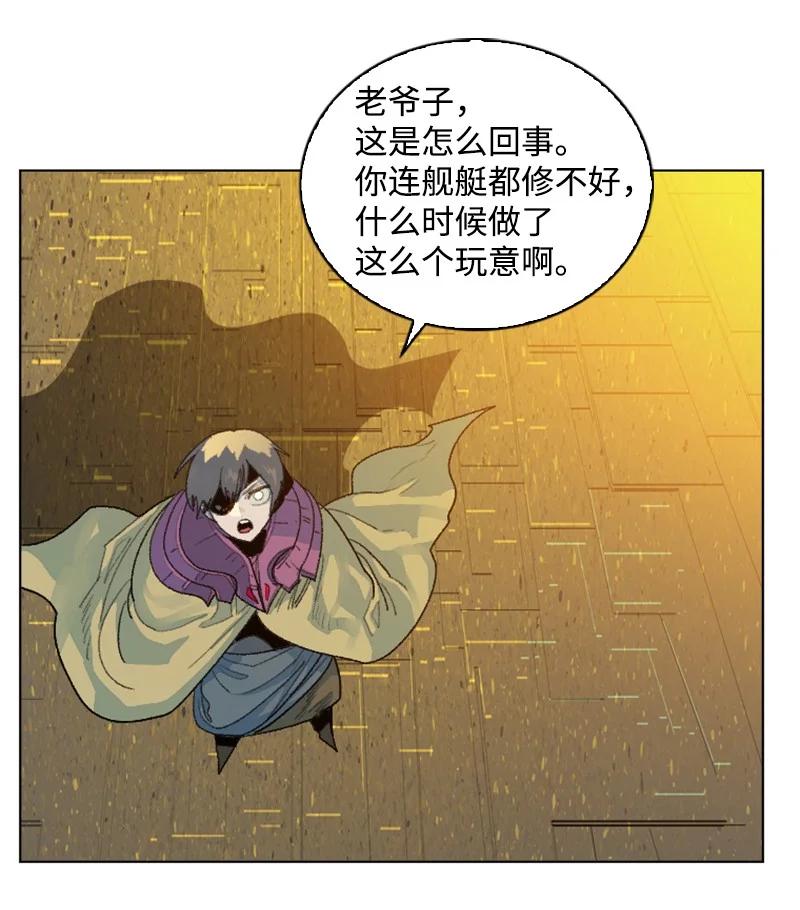 144 蓝色舰队57
