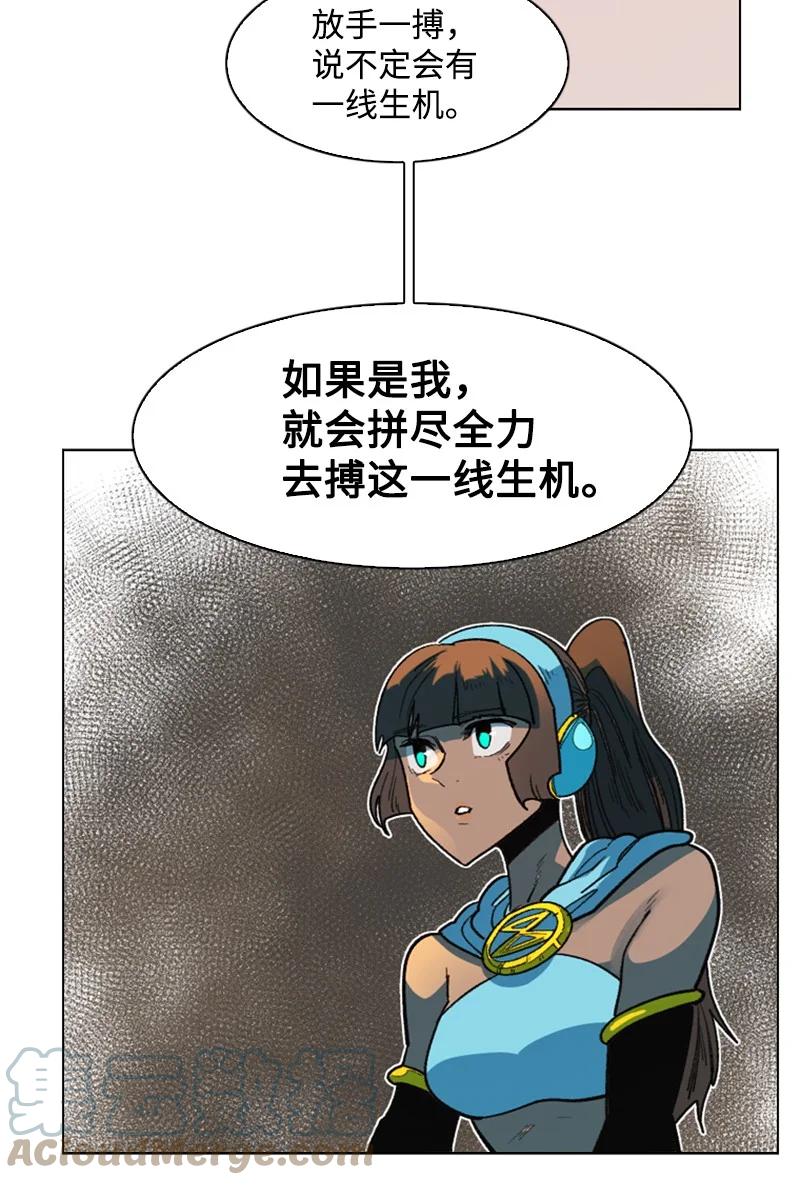92 地下城市61