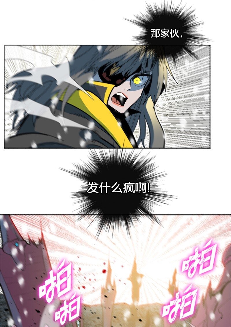 194 身份暴露3