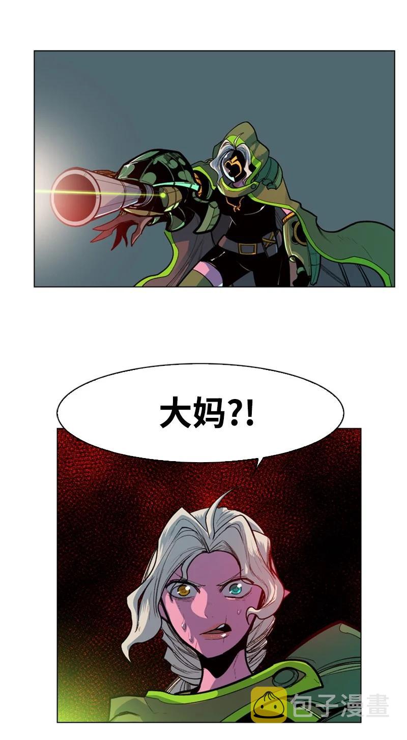 33 反击50