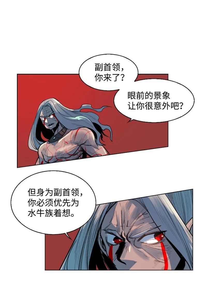 23 大一统11
