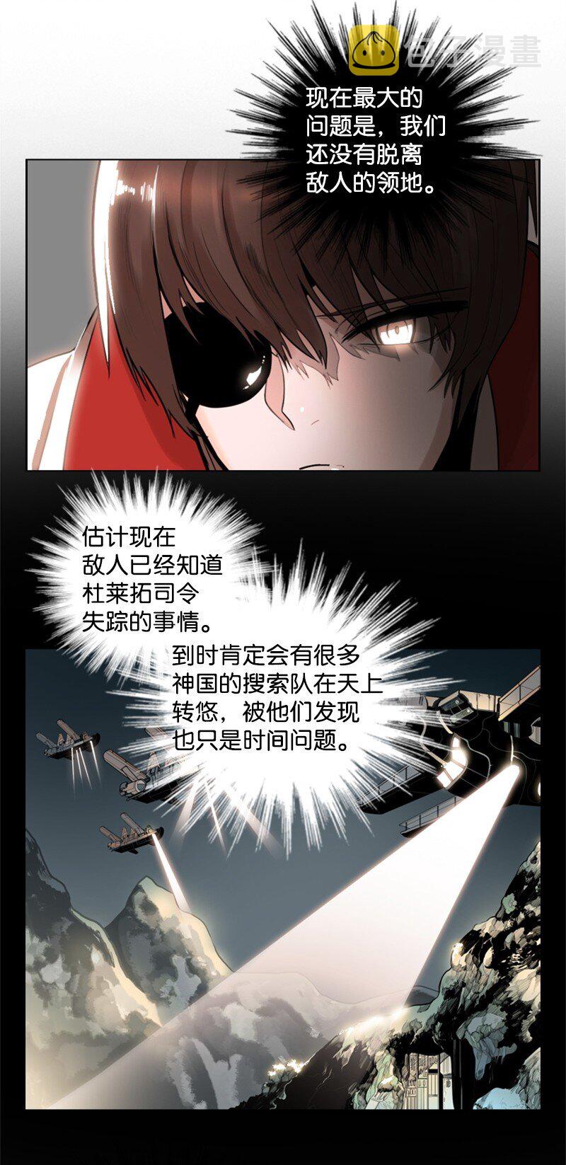 06 神国使者41
