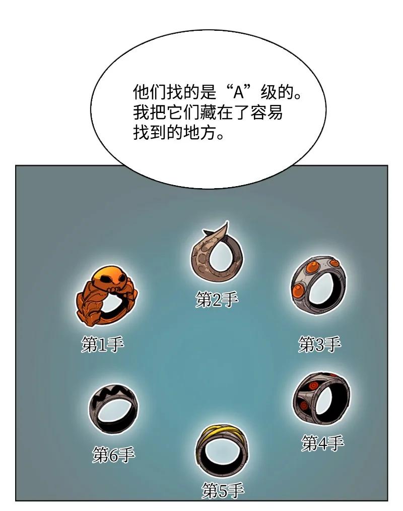 84 被你发现了20