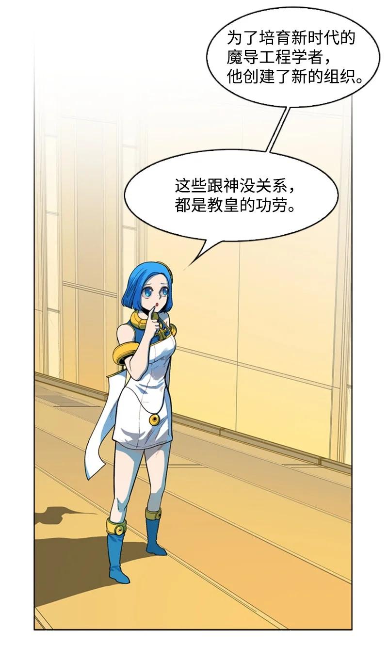 39 向路赫尔前进35