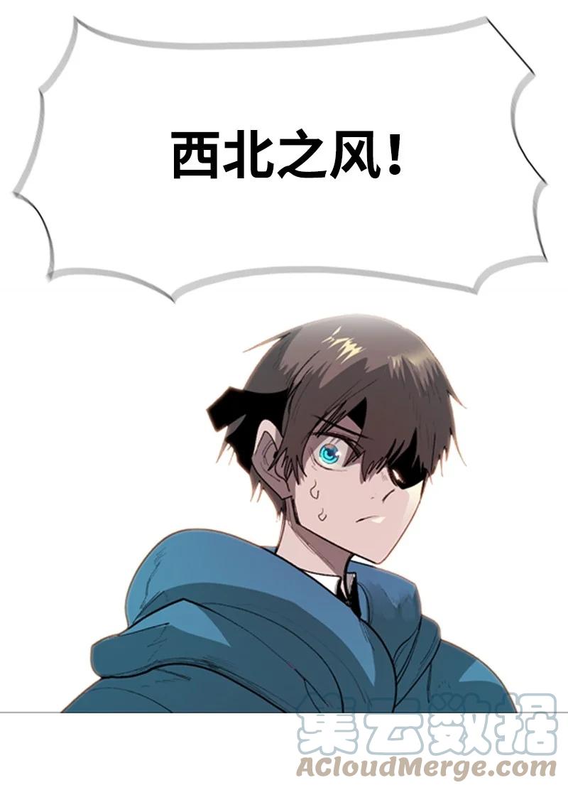 53 暴露82
