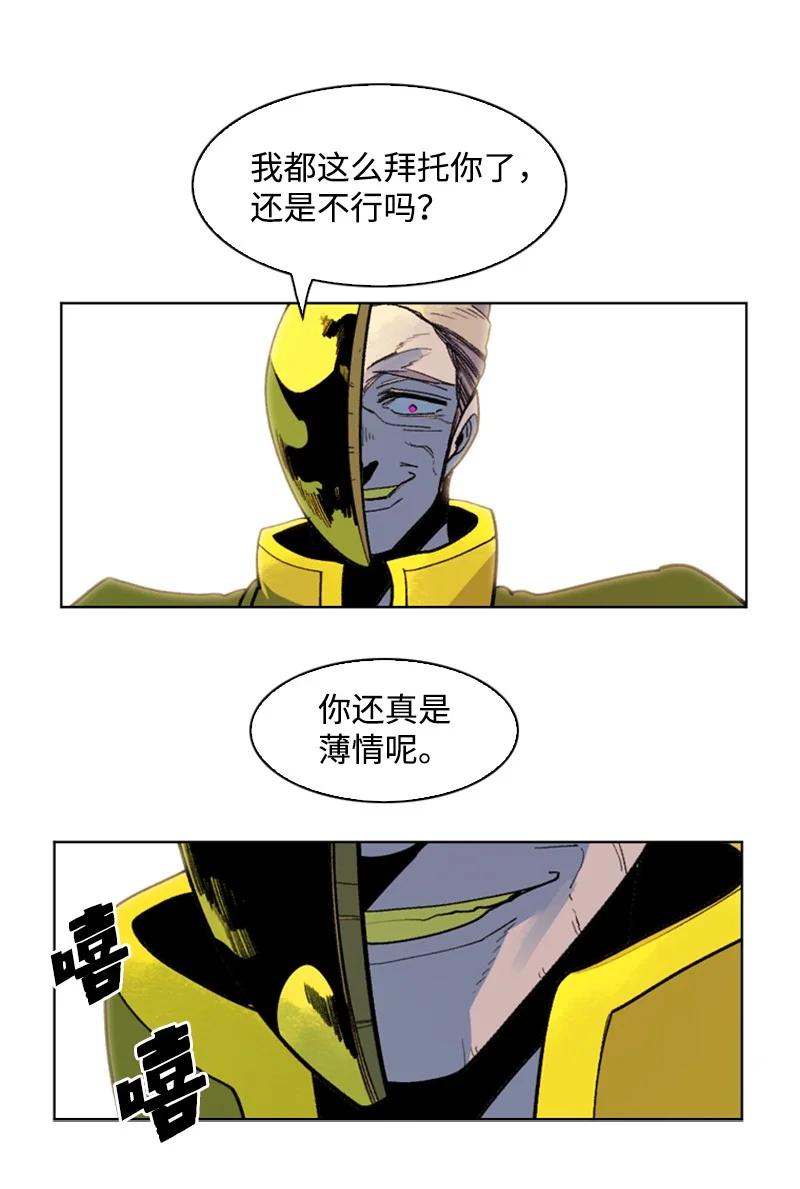 125 交换人质59