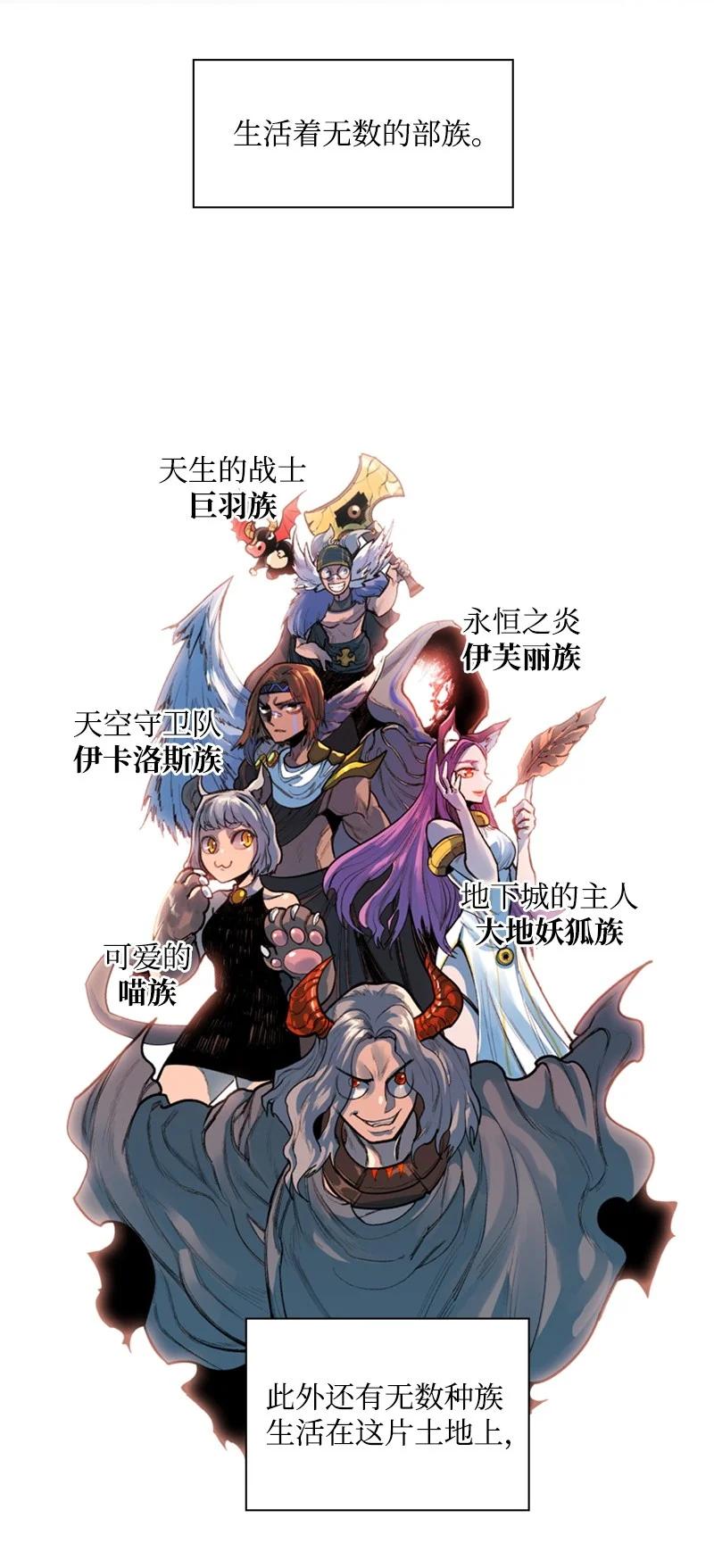 19 同伴的安危2