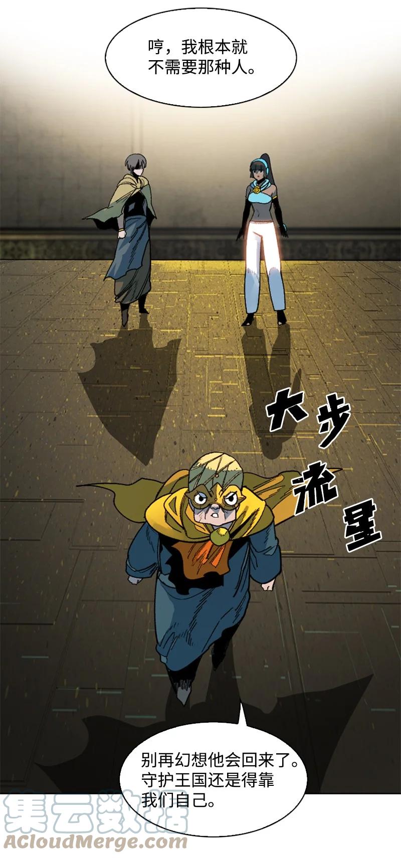125 交换人质21