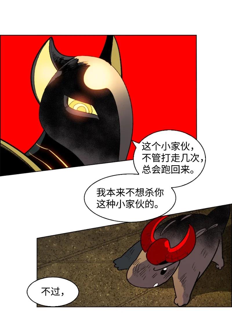 121 危机四伏90