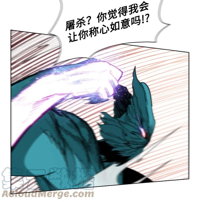 117 王者归来12