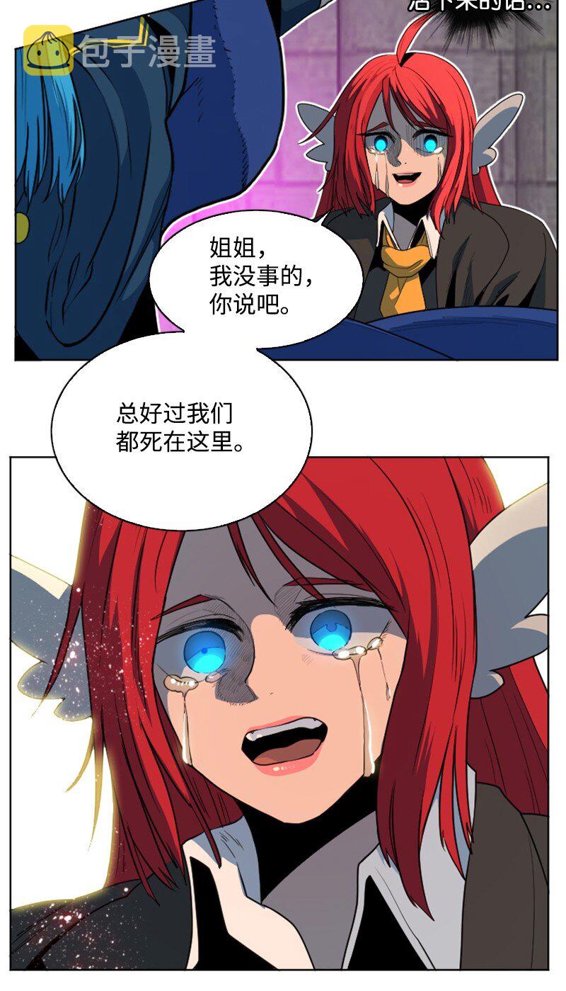 206 吞噬38