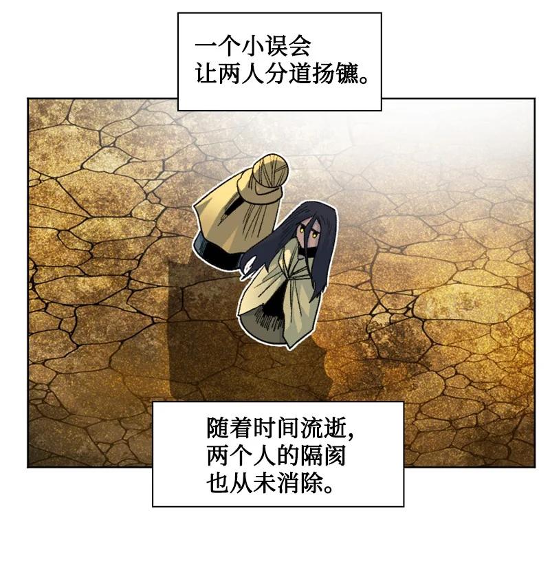 157 落下帷幕123