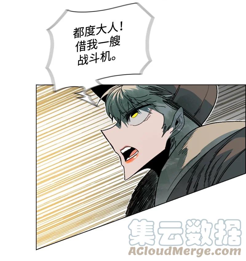 119 发起反攻24