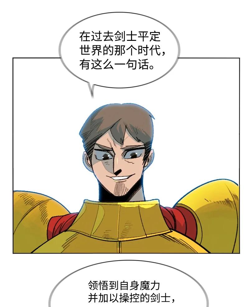 148 回到全盛期88