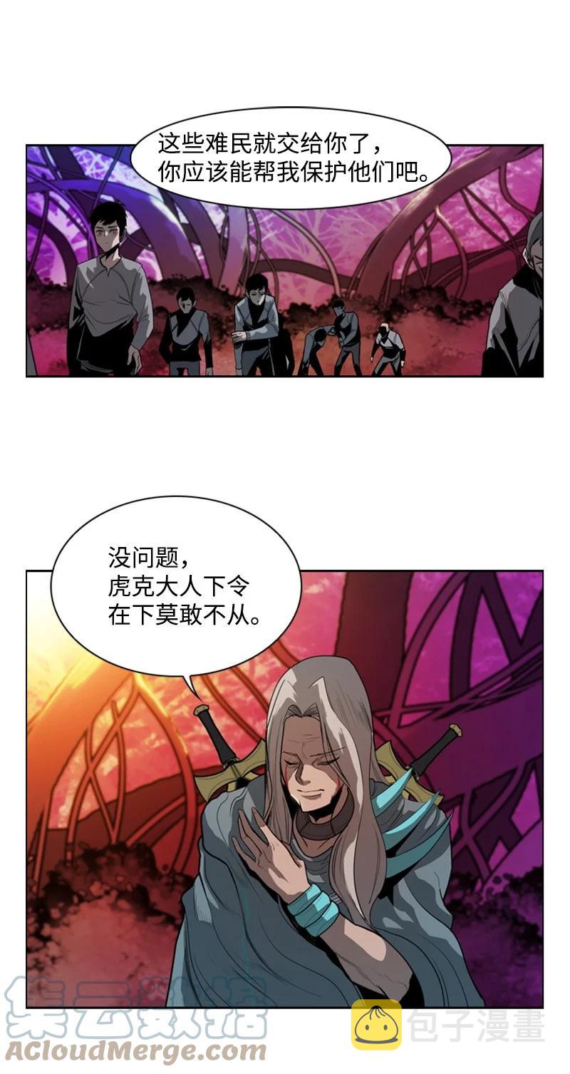 14 克罗达特亚3