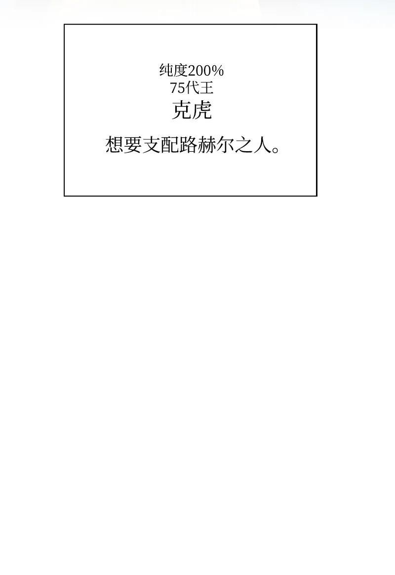 60 达鲁？8