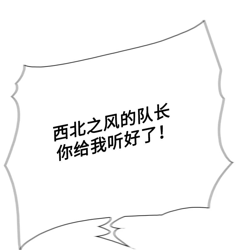 125 交换人质66