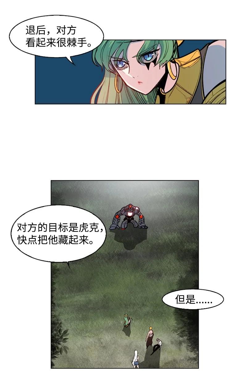 28 秘密武器34